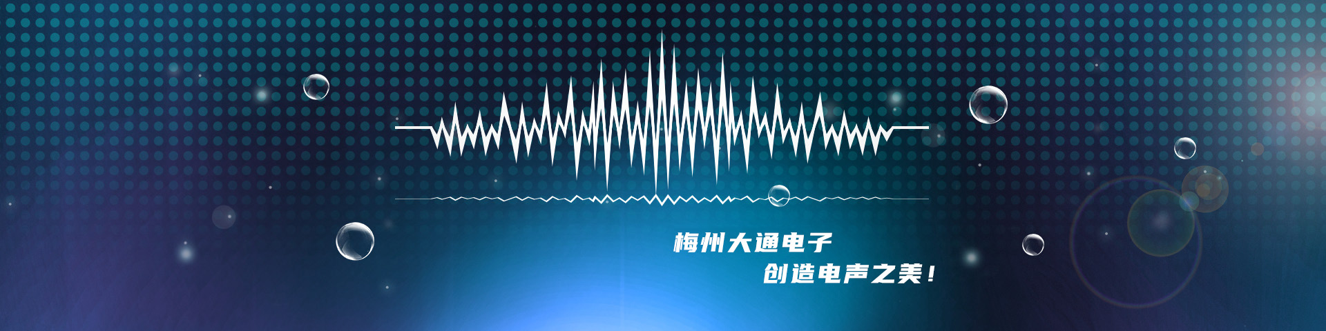 山東邦泰機(jī)電設(shè)備有限公司