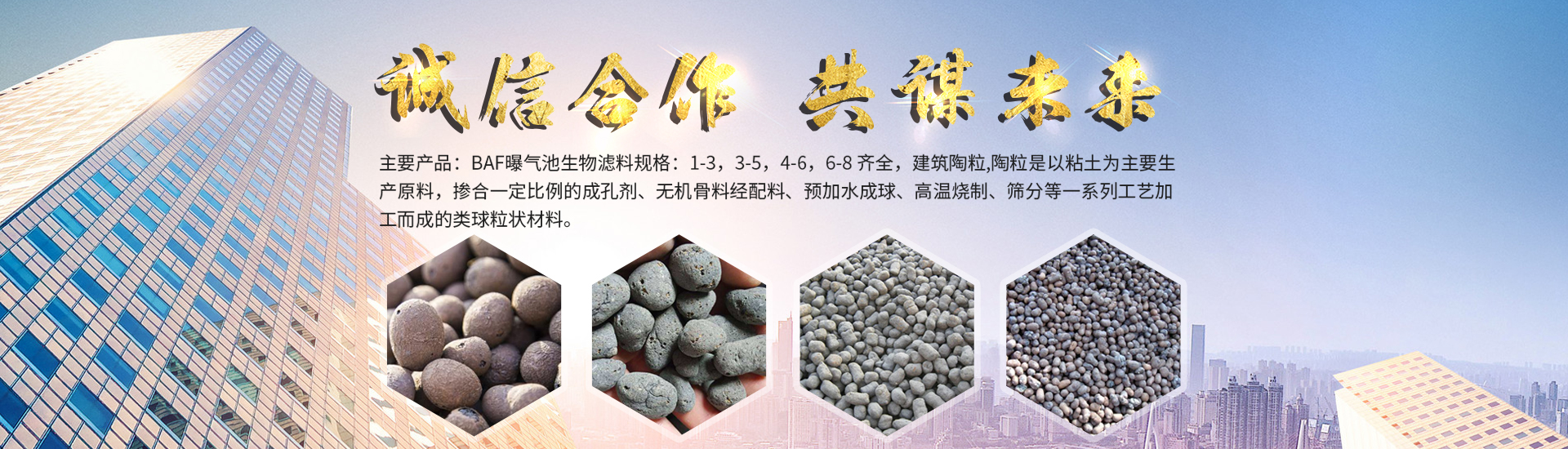 山東邦泰機電設備有限公司