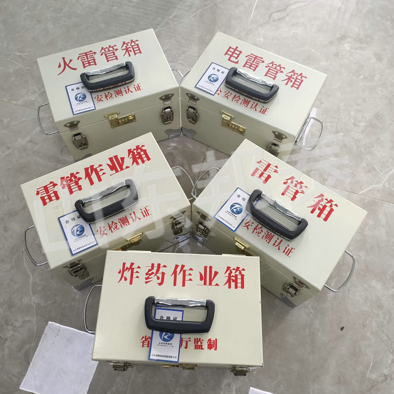 山東邦泰機(jī)電教您如何正確的選擇炸藥箱 、炸藥柜呢？
