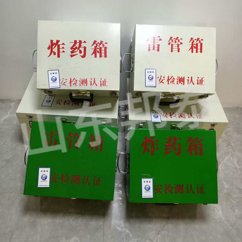 應該如何規(guī)范使用炸藥箱？炸藥箱規(guī)范操作準則您了解嗎？