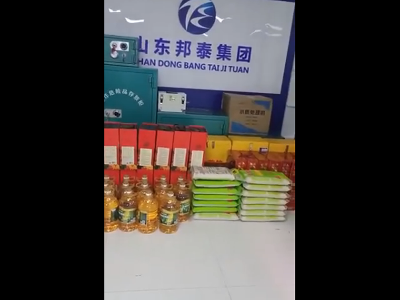 濃情中秋，溫暖常在   山東邦泰機(jī)電設(shè)備有限公司為全體員工發(fā)放中秋禮品