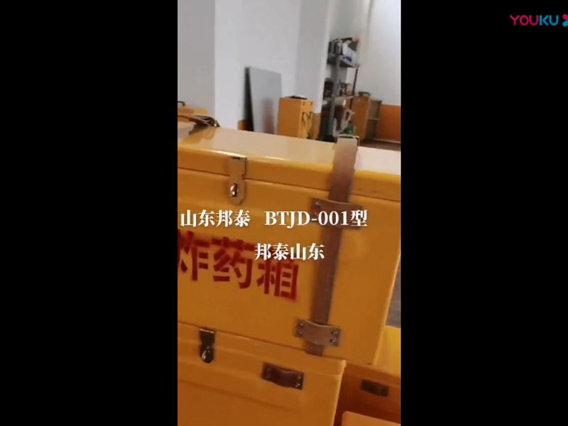 喜訊來(lái)了--邦隧品牌新型產(chǎn)品上市了